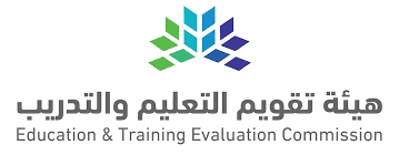 ETEC logo